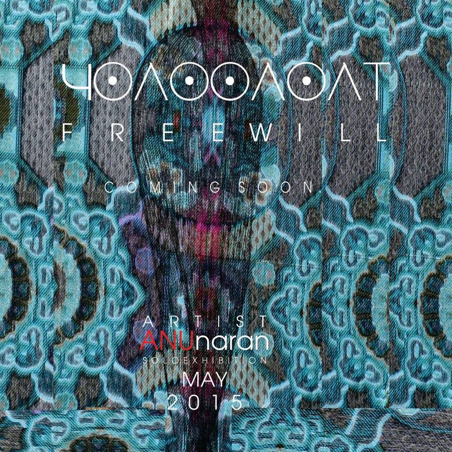 “Чөлөөлөлт” үзэсгэлэн дэлгэгдэж байна